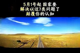 百步穿杨！林葳半场11中7砍18分5助 三分6中4